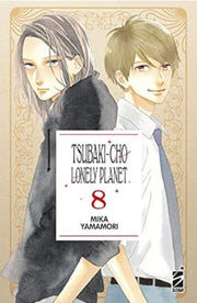 TSUBAKI-CHO LONELY PLANET 8 - NEW EDITION