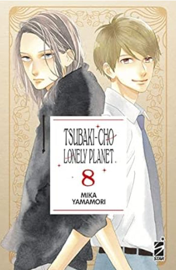 TSUBAKI-CHO LONELY PLANET 8 - NEW EDITION
