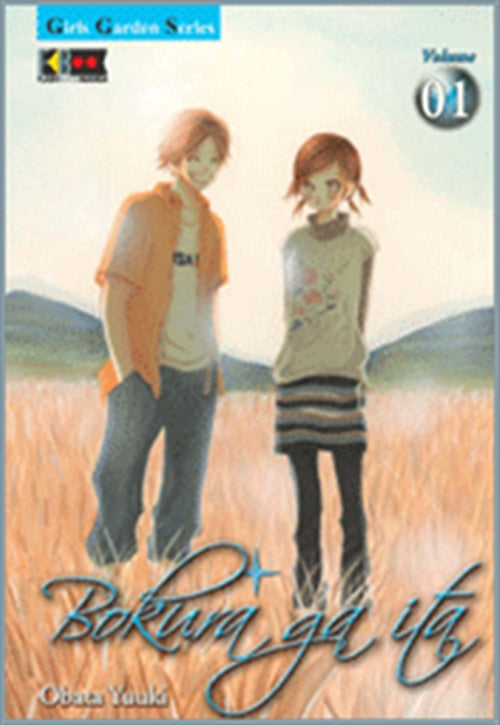 BOKURA GA ITA 1