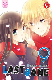 LAST GAME VOL. 9