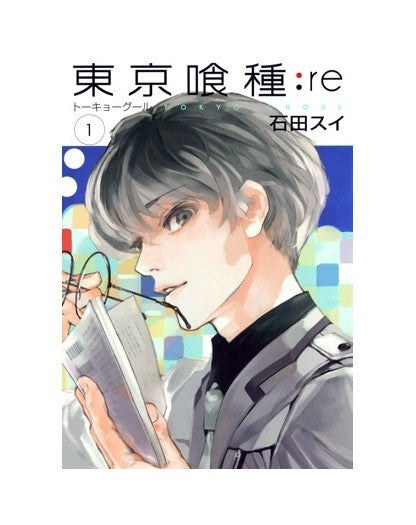 TOKYO GHOUL: RE - DELUXE - COFANETTO (VOLL.1-4)