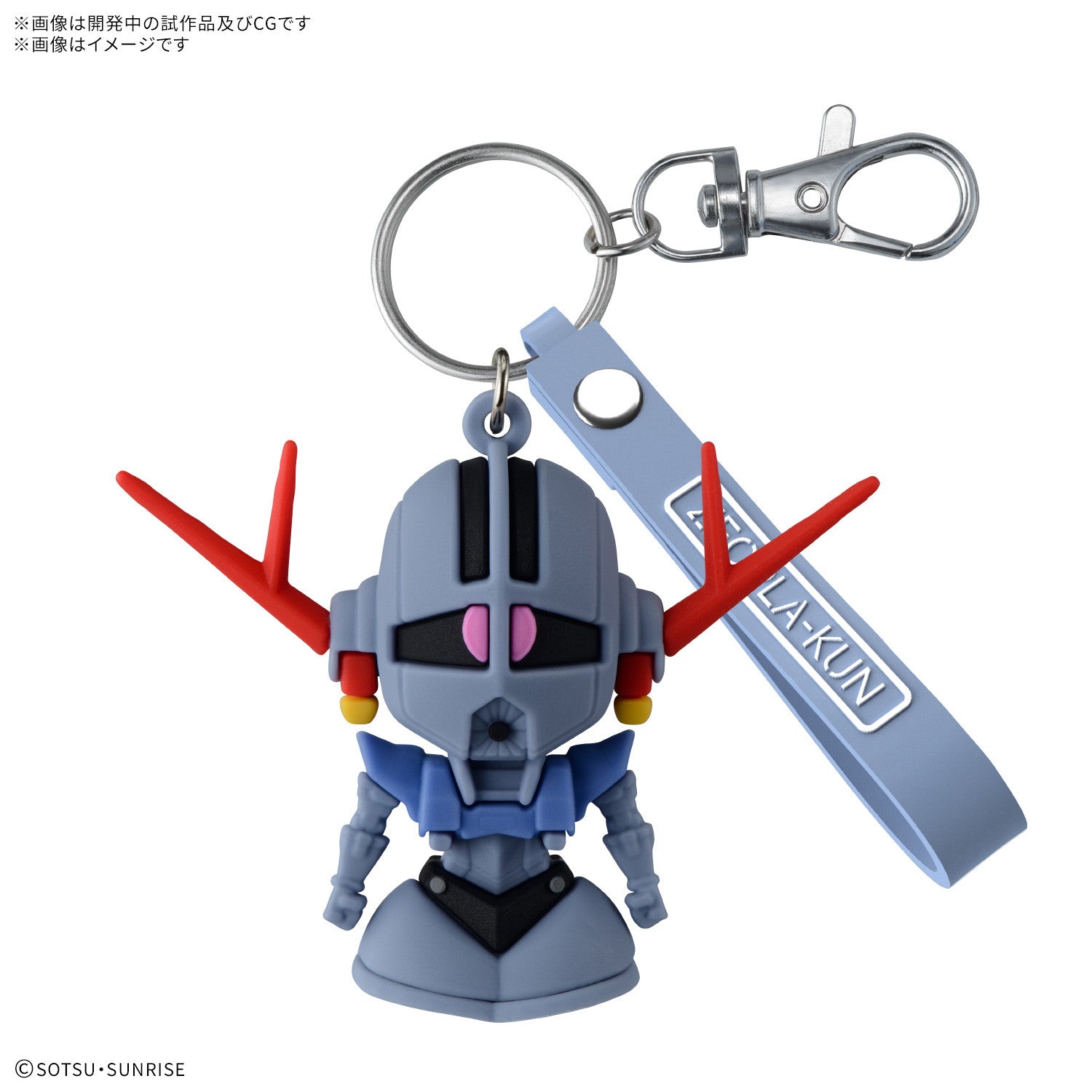 MK72015 - KEYCHAIN - ZEOPLA-KUN 3D RUBBER MASCOT