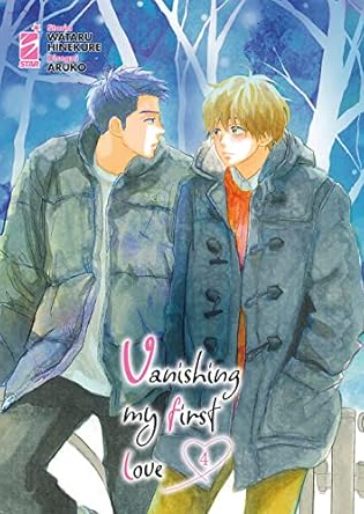 VANISHING MY FIRST LOVE VOL.4