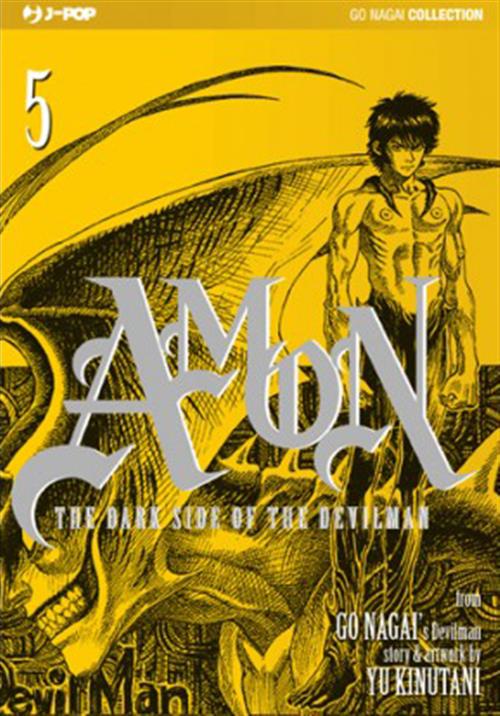 AMON (JPOP) 5