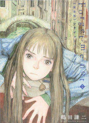 FORGET ME NOT - DYNIT SHOWCASE