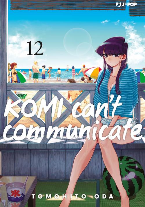 KOMI CAN'T COMMUNICATE 12