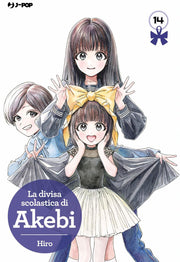LA DIVISA SCOLASTICA DI AKEBI 14