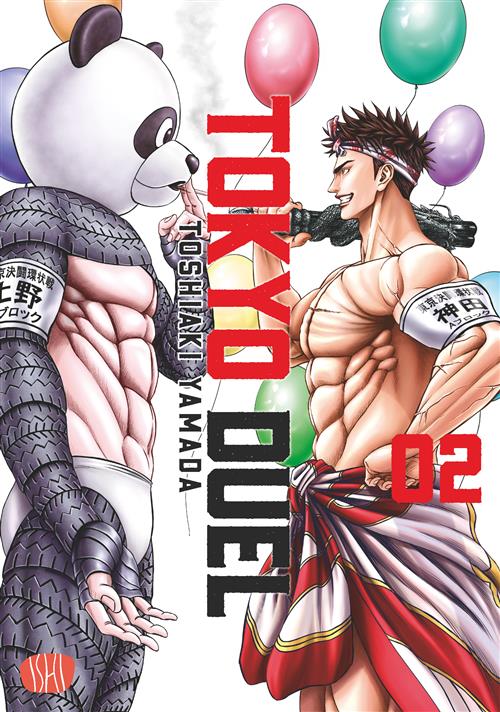 TOKYO DUEL VOL.2