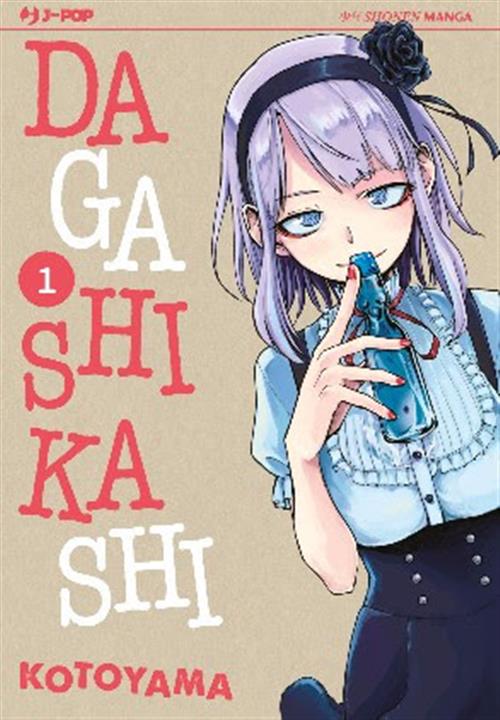 DAGASHI KASHI 1