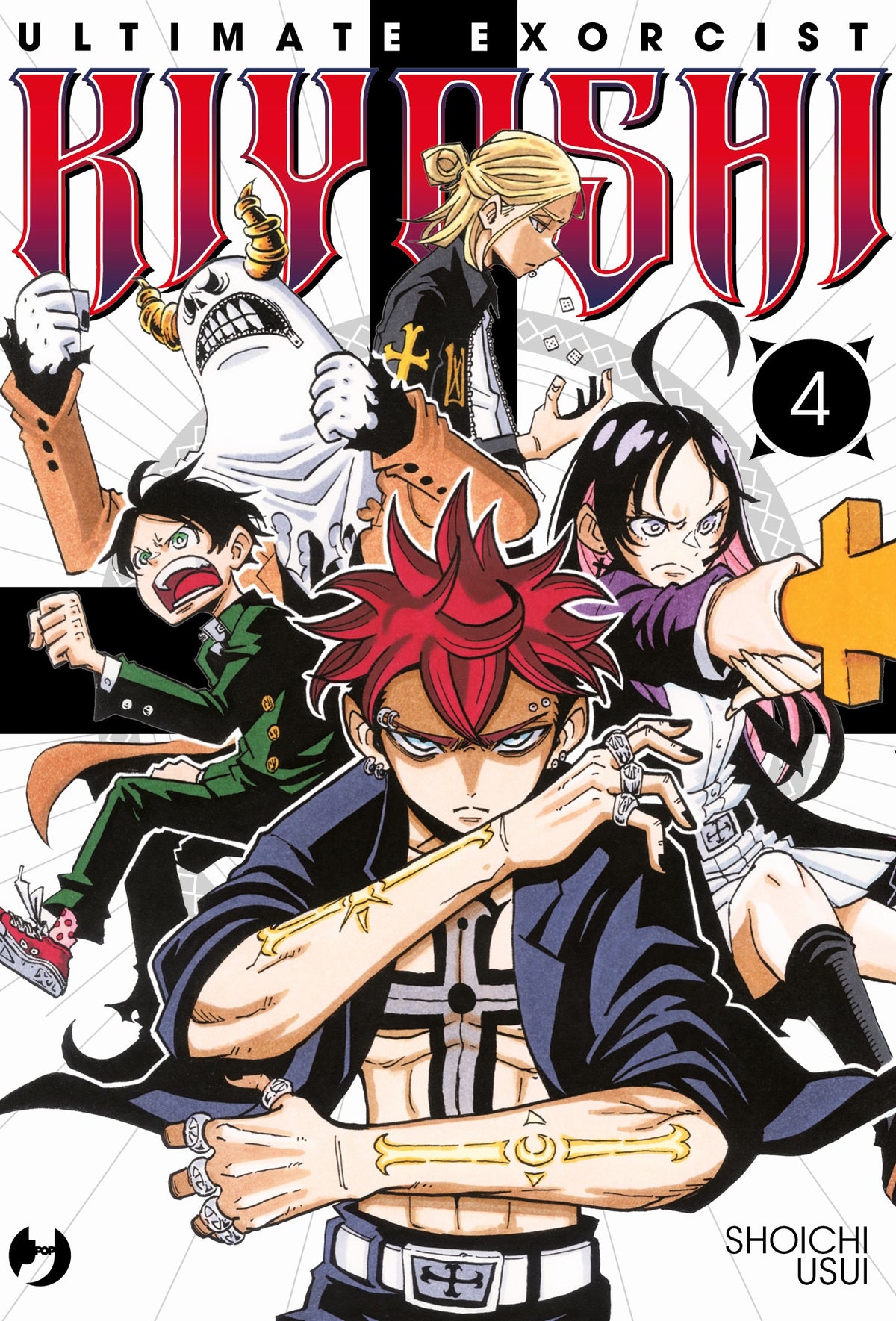 ULTIMATE EXORCIST KIYOSHI VOL.4