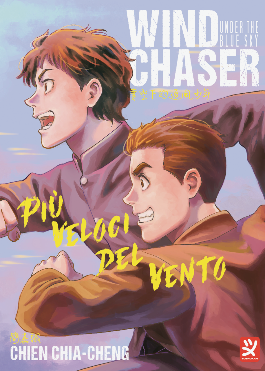 WIND CHASER