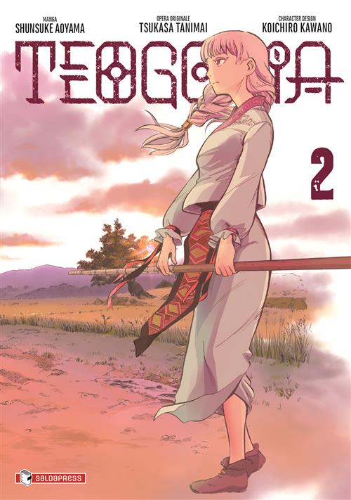 TEOGONIA VOL.2