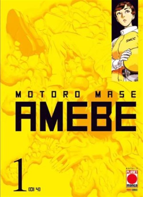 AMEBE VOL.1