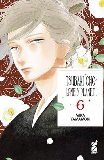 TSUBAKI-CHO LONELY PLANET 6 - NEW EDITION