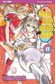 BINBOGAMI 11