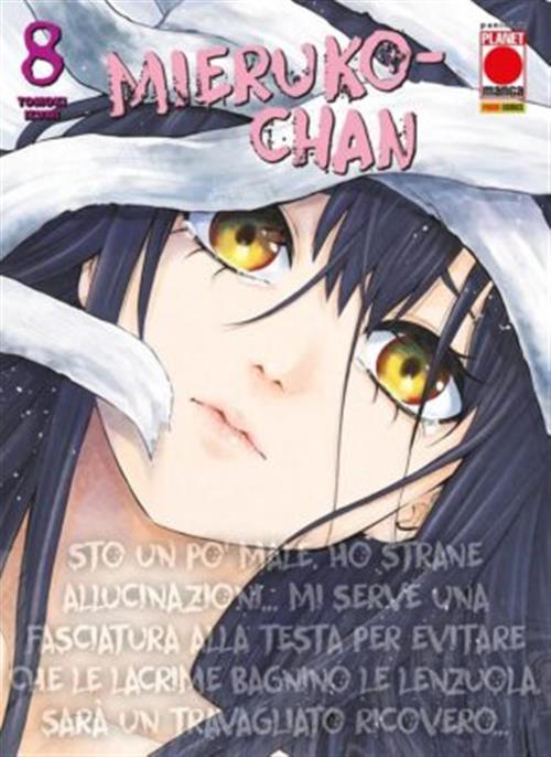 MIERUKO-CHAN VOL.8