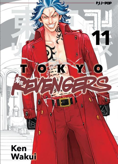 TOKYO REVENGERS 11