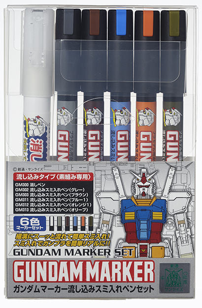 GUNDAM MARKER SET - GMS-121 - METALLIC SET - CHISEL FELT-TIP PEN