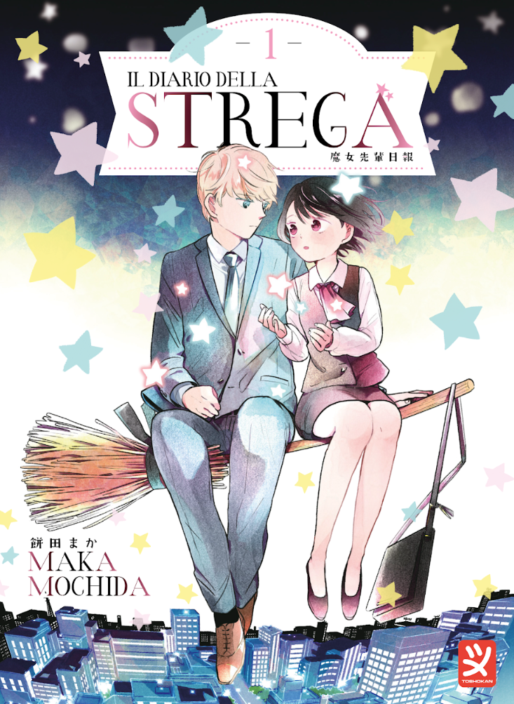 IL DIARIO DELLA STREGA VOL.1