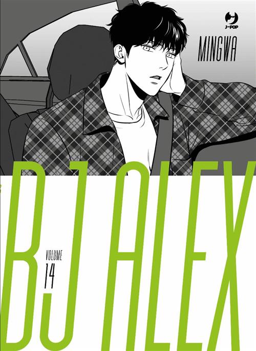 BJ ALEX 14
