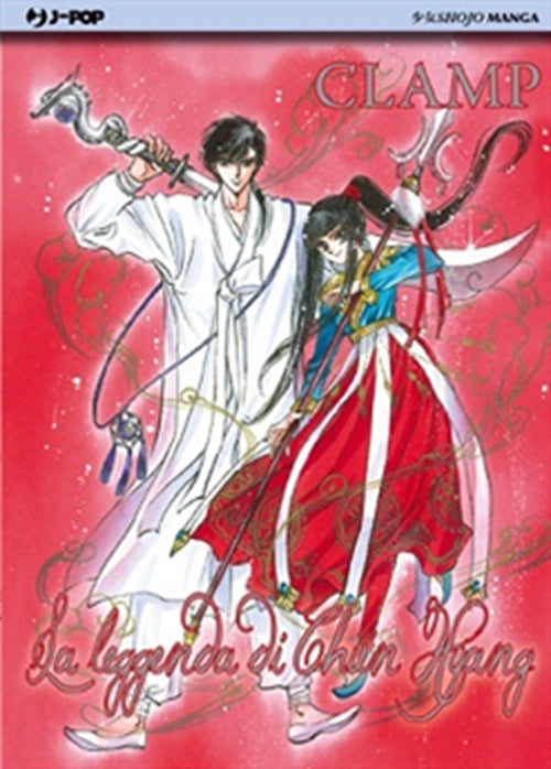 LA LEGGENDA DI CHUN HYANG