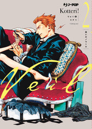 VEIL (JPOP) VOL.2
