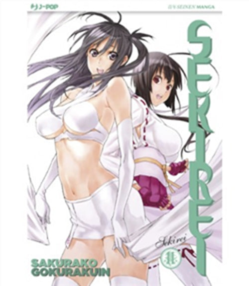 SEKIREI 11