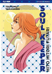 SOUL KEEPER 8 (HITO HITORI FUTARI)