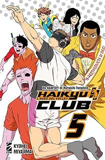 HAIKYU!! CLUB VOL.5
