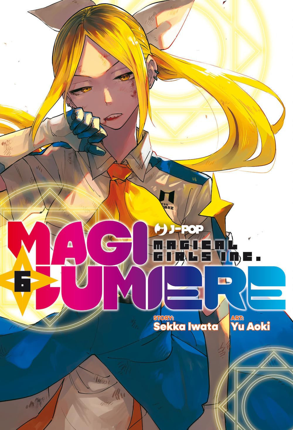 MAGILUMIERE VOL.6