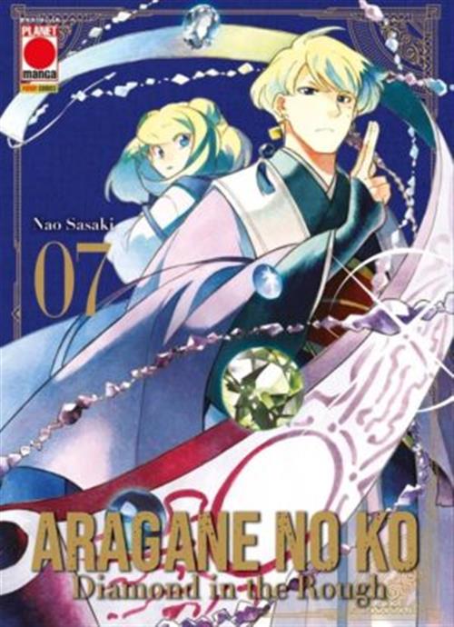 ARAGANE NO KO - DIAMOND IN THE ROUGH VOL.7