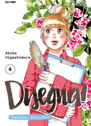 DISEGNA! - KAKUKAKU SHIKAJIKA 4