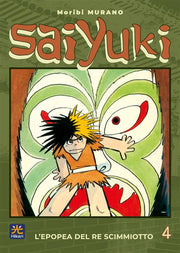 SAIYUKI 4 (DI 6)