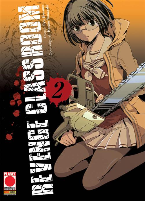 REVENGE CLASSROOM 2