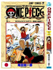 ONE PIECE VOL.1 - EDIZIONE GIAPPONESE
