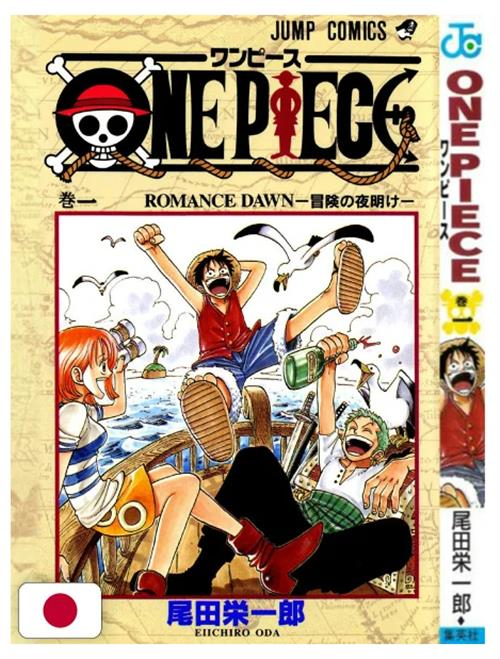 ONE PIECE VOL.1 - EDIZIONE GIAPPONESE