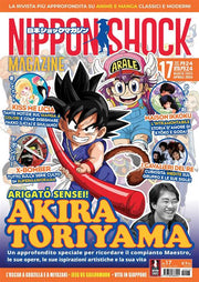 NIPPON SHOCK MAGAZINE 17