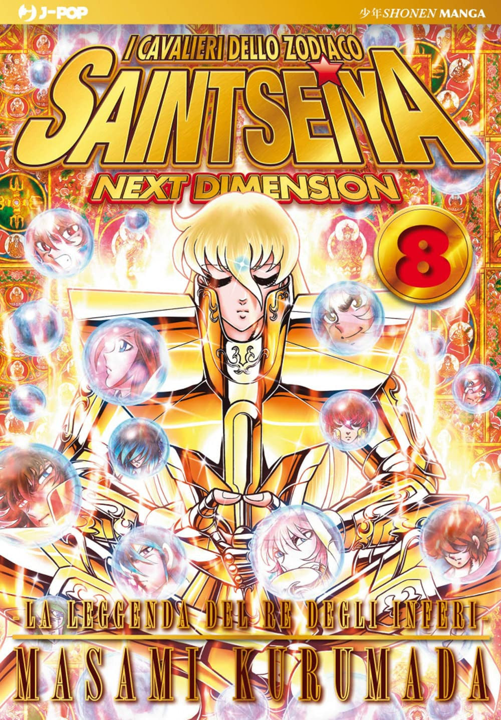 SAINT SEIYA NEXT DIMENSION 8