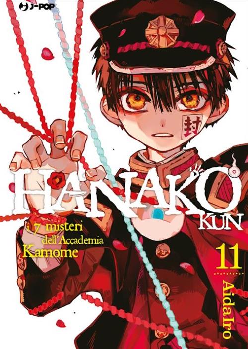 HANAKO KUN 11 - REGULAR