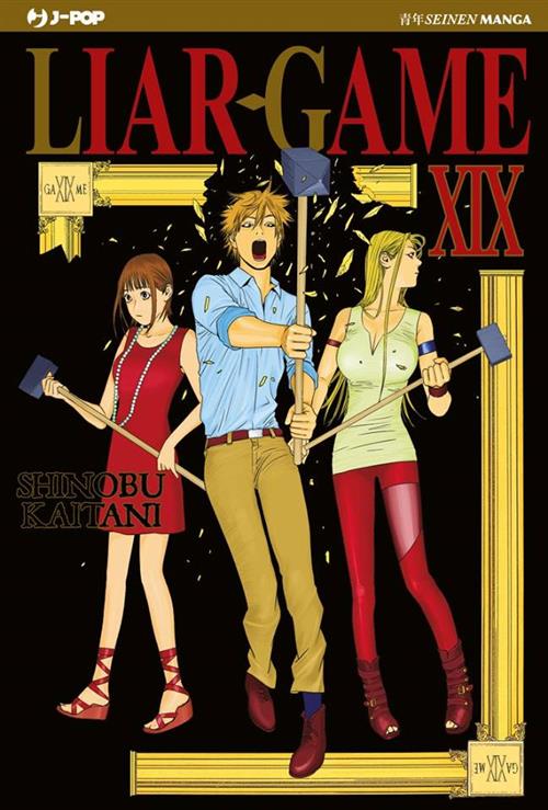 LIAR GAME 19