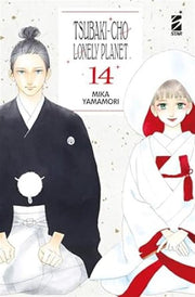 TSUBAKI-CHO LONELY PLANET 14 - NEW EDITION