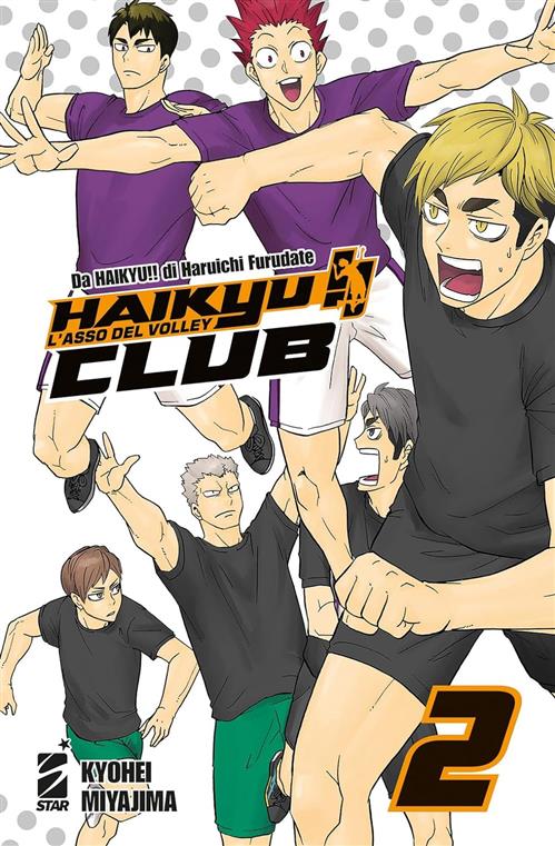 HAIKYU!! CLUB VOL.2