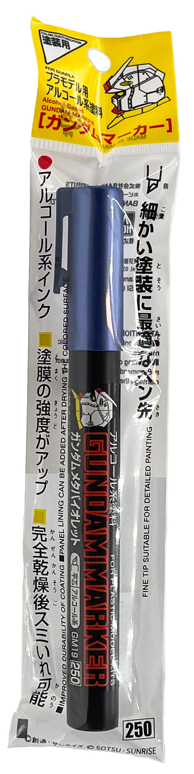 GUNDAM MARKER - GM-19 - META VIOLET - CHISEL FELT-TIP PEN