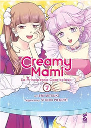 CREAMY MAMI - LA PRINCIPESSA CAPRICCIOSA 7