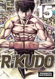 RIKUDO 15