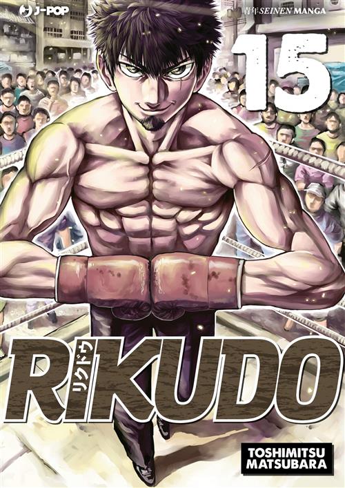 RIKUDO 15