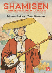 SHAMISEN