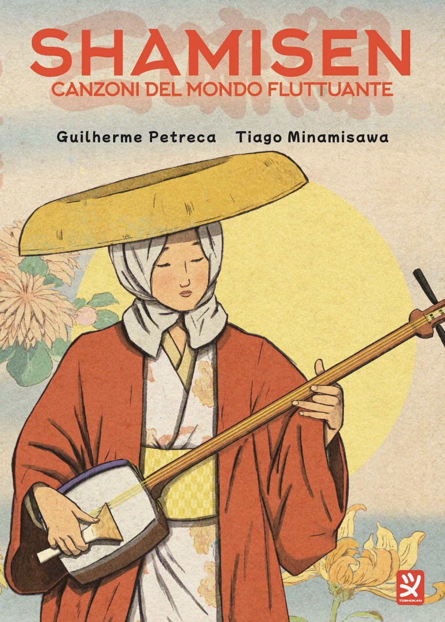 SHAMISEN