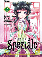 I DIARI DELLA SPEZIALE 2