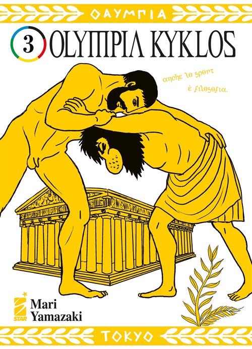 OLYMPIA KYKLOS 3